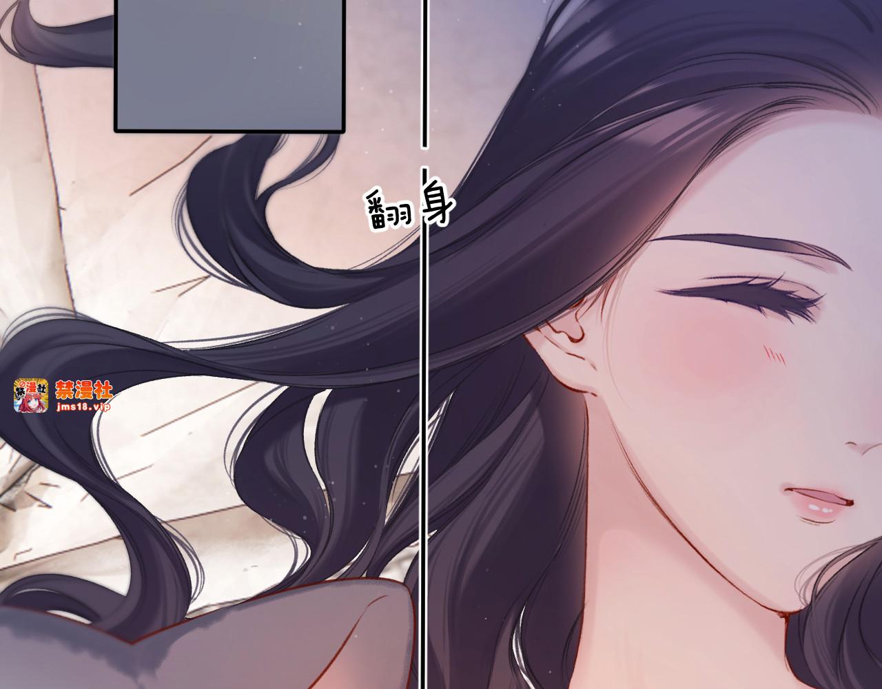 第128话 会乖 第 123 页
