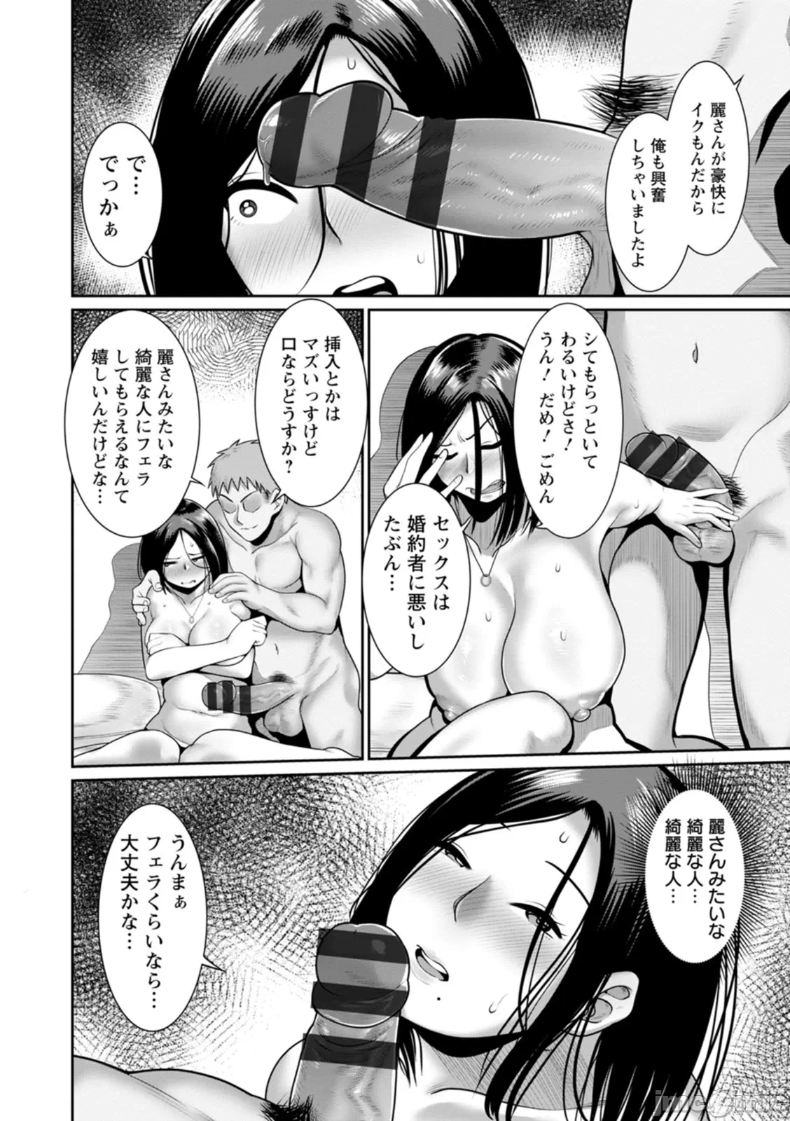 第一话 第 62 页