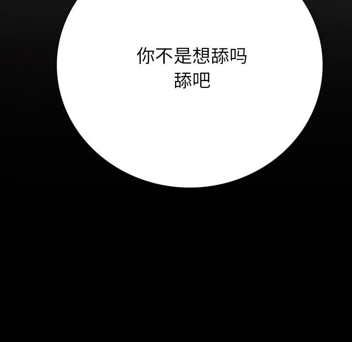 第 9 话 第 10 页
