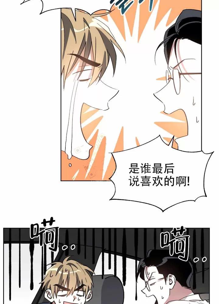 第04话 第 30 页