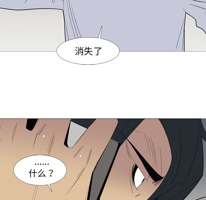 第49话 第 71 页