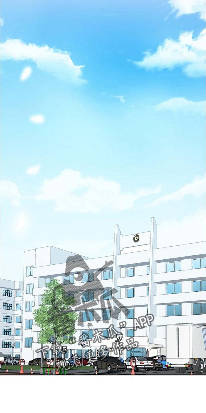 第40话 错别字 第 20 页