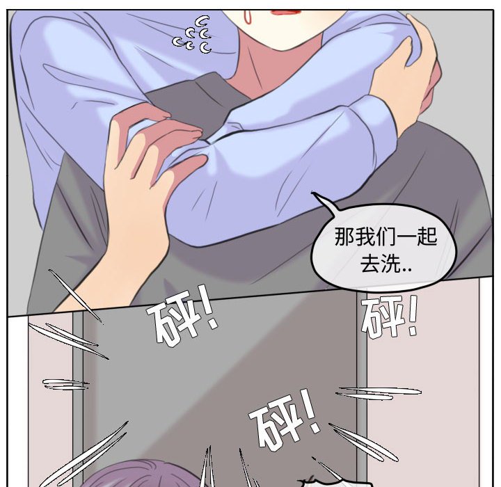 第102话 第 80 页