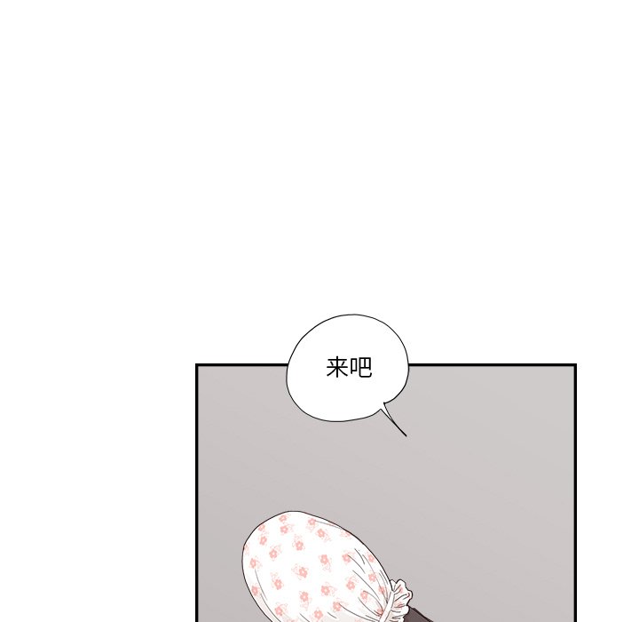 第134话 第 99 页