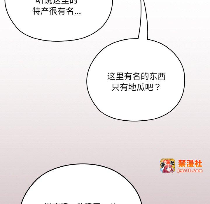 第61话 第 113 页