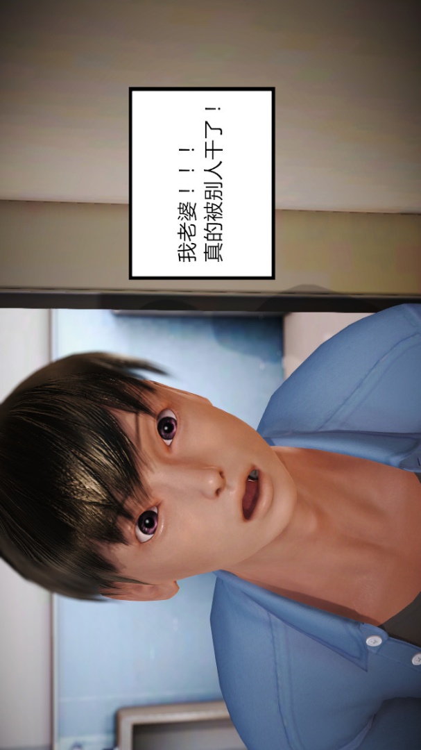 01【第2话】 第 4 页