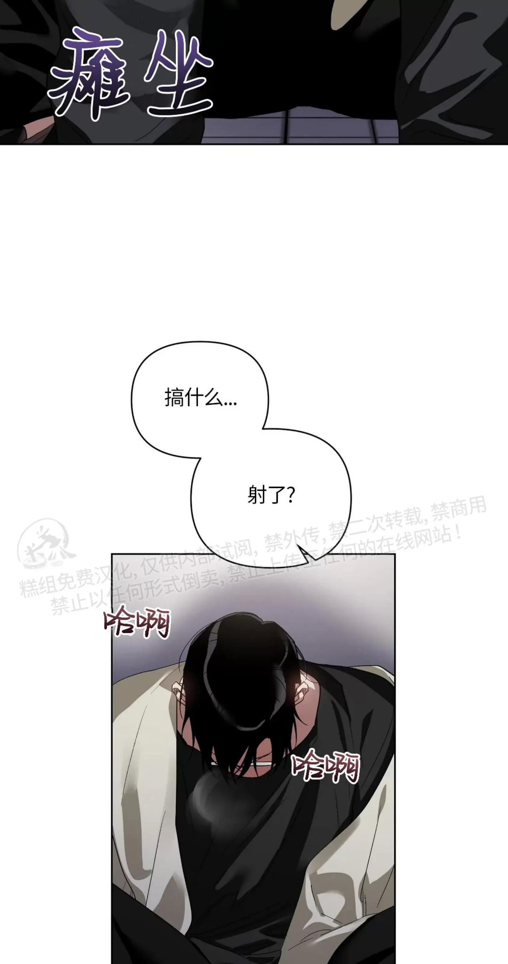 第34话 第 11 页