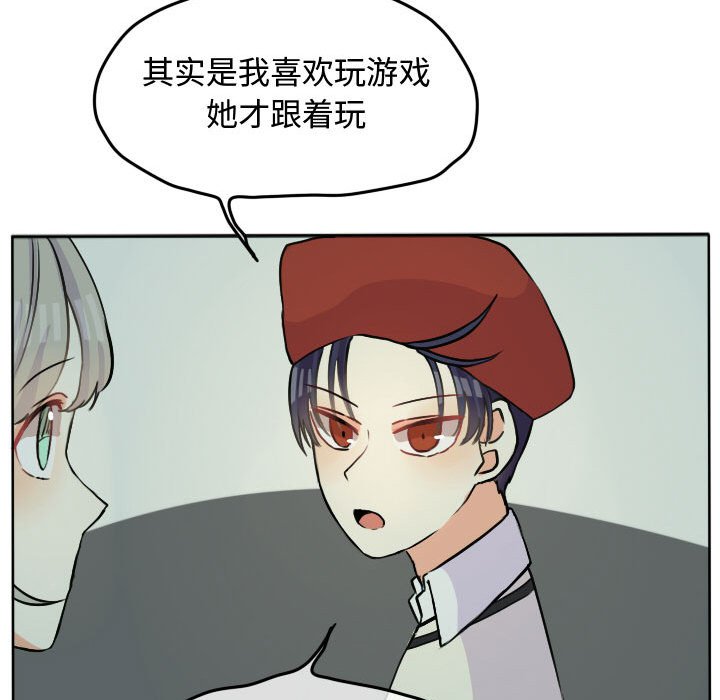 第28话 第 45 页