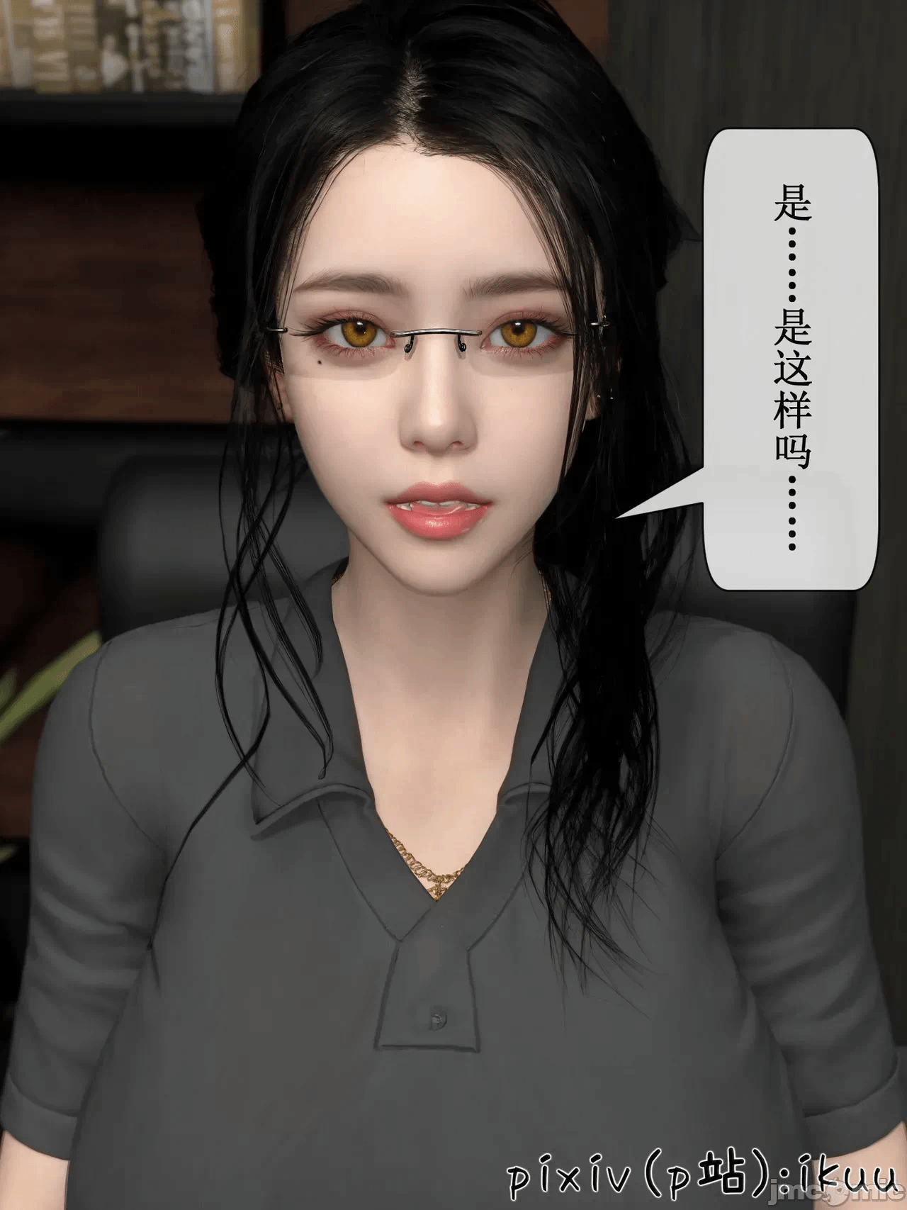 第一话 第 167 页