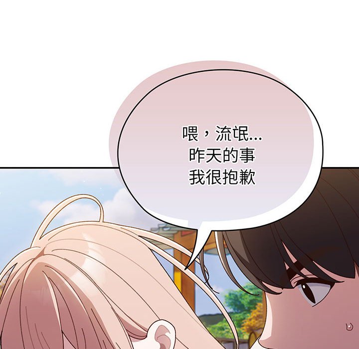第6话 第 82 页