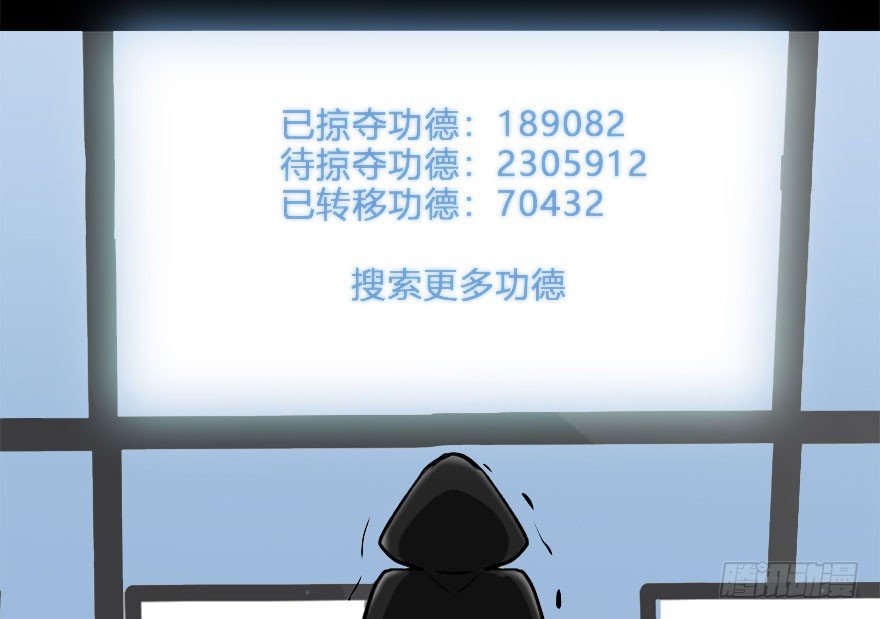 56 任务No.6多人任务（九） 第 29 页