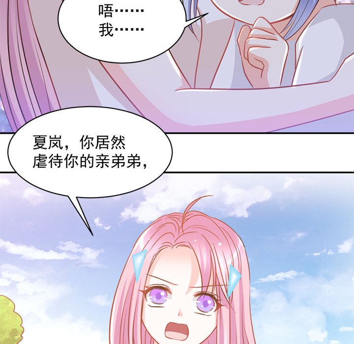 第15话 第 53 页