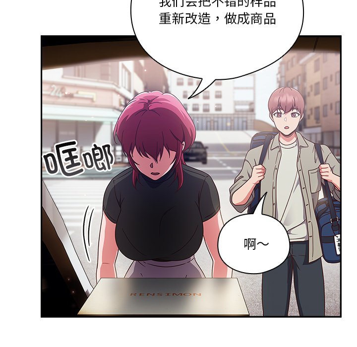 第2话 第 107 页