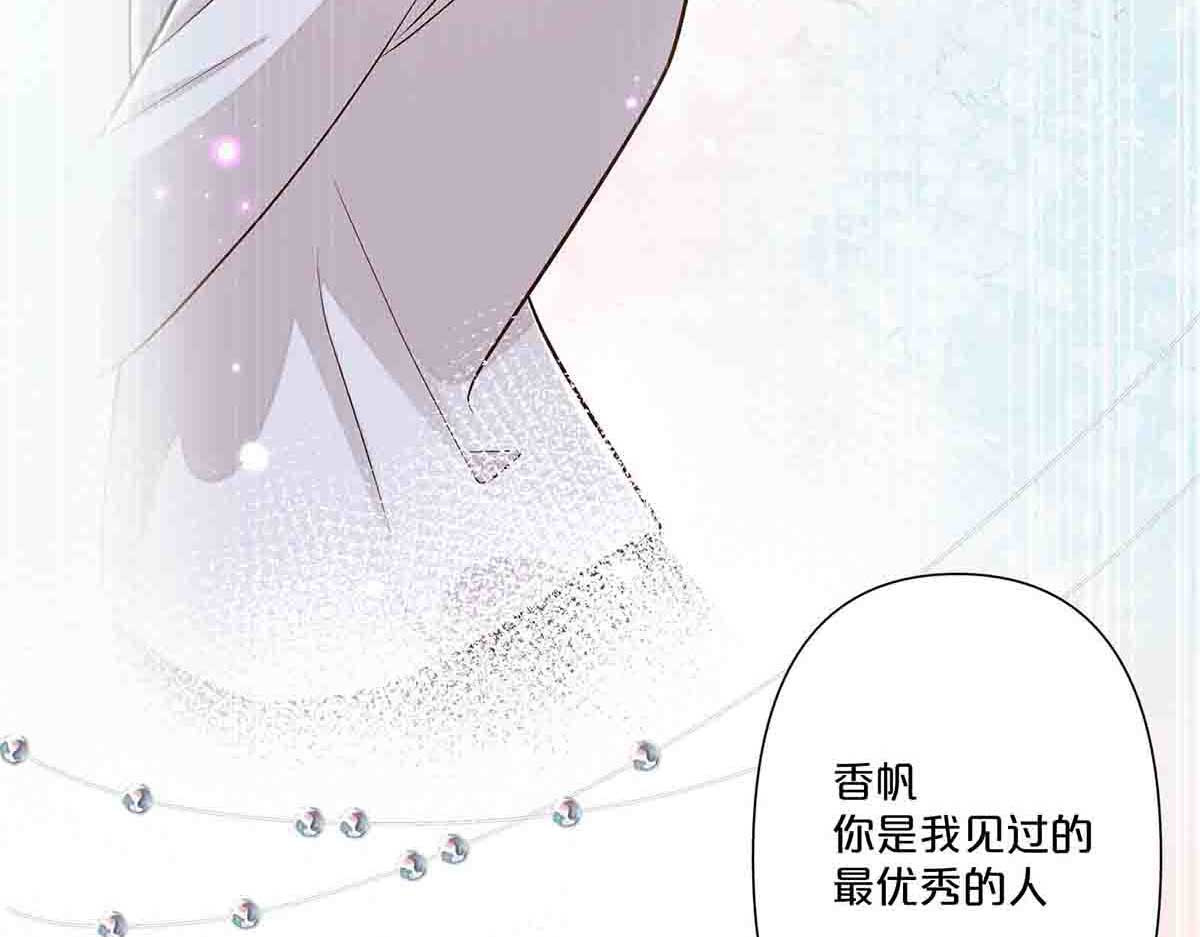 第47话 第 16 页