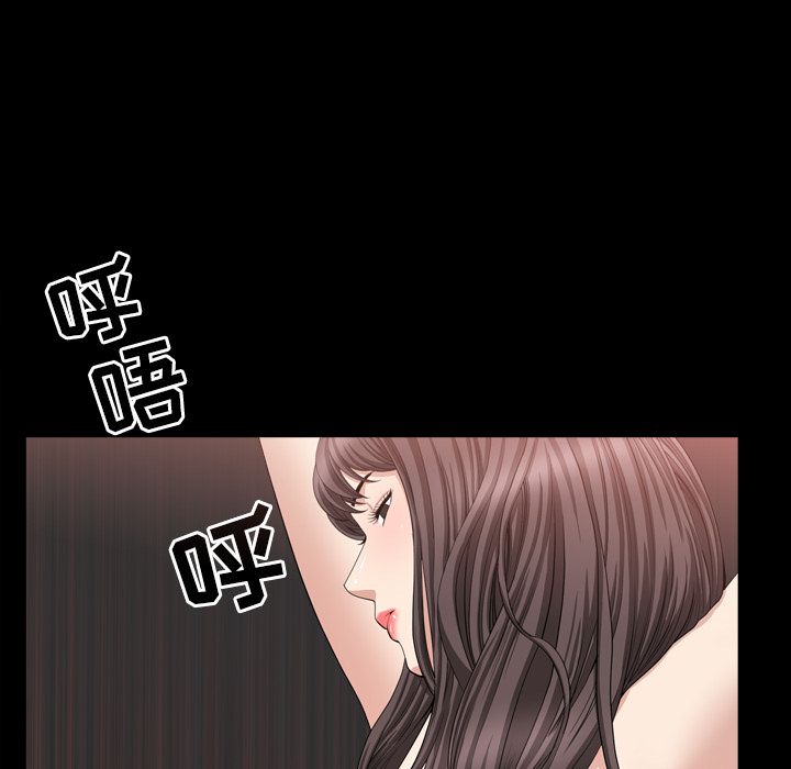 第18话 第 77 页