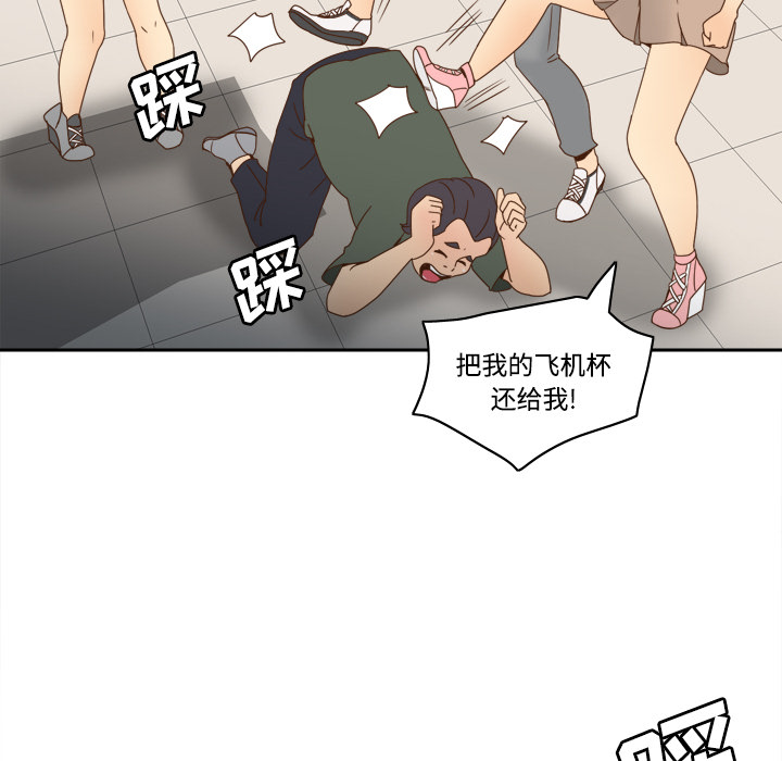 第21话 第 61 页