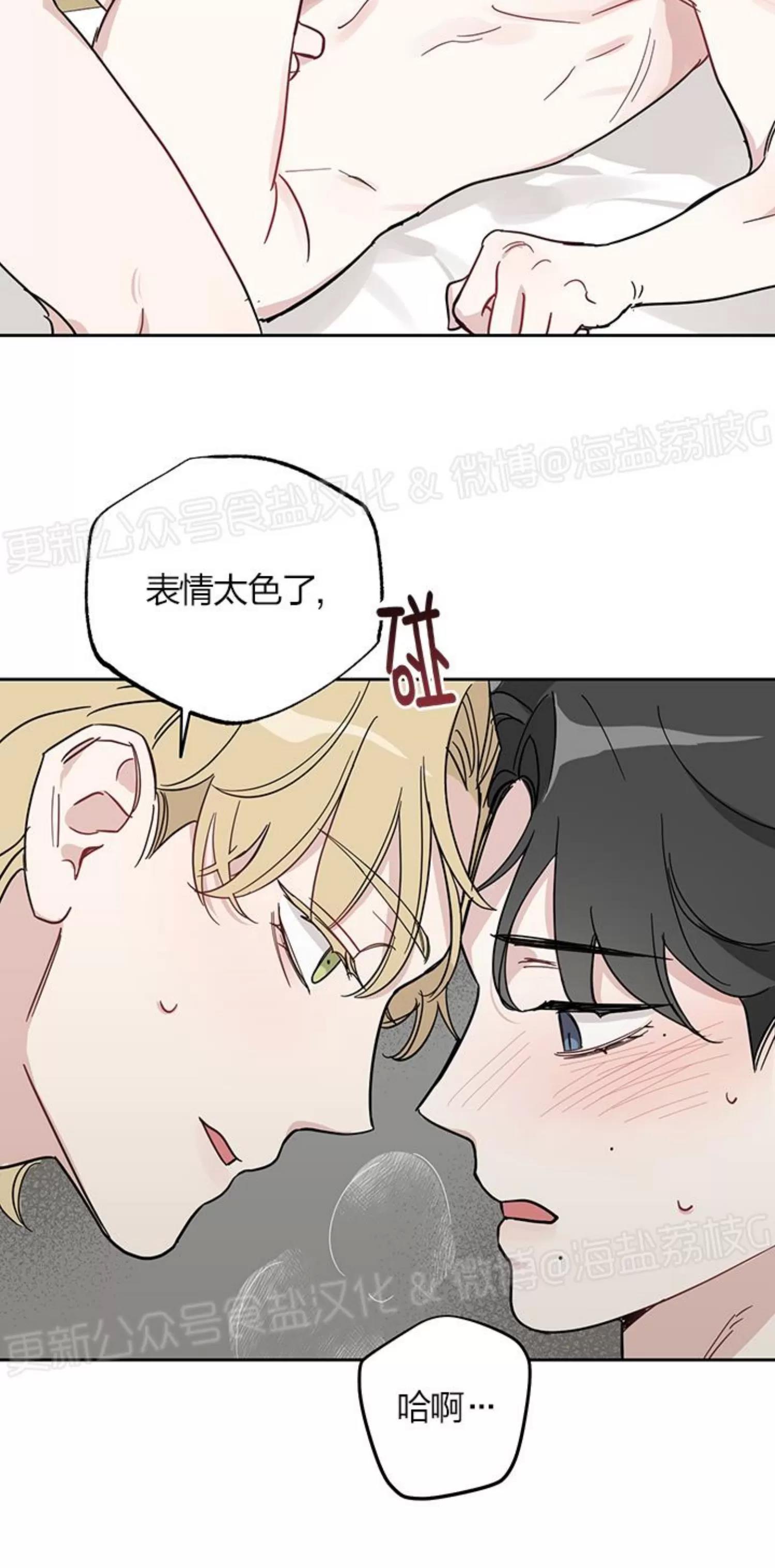第05话 第 30 页