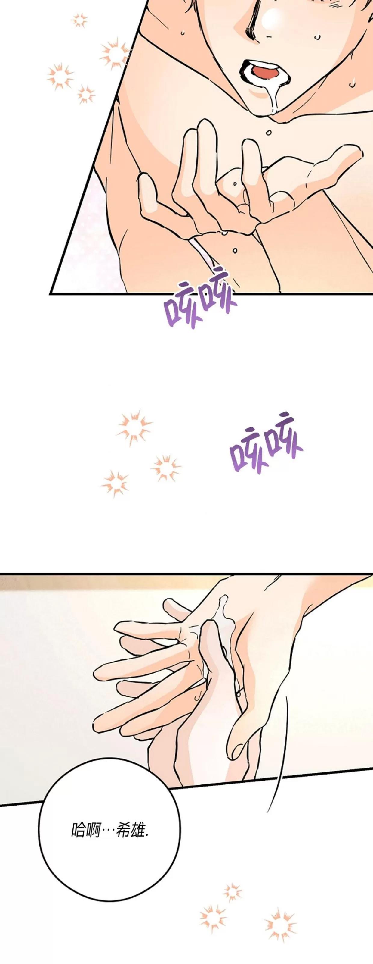 第40话 第 10 页