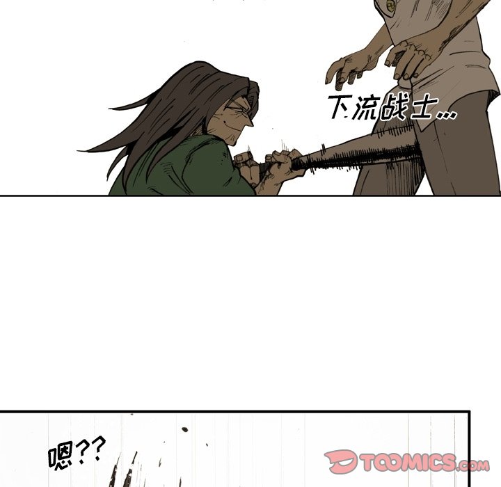第 38 话 第 38 页