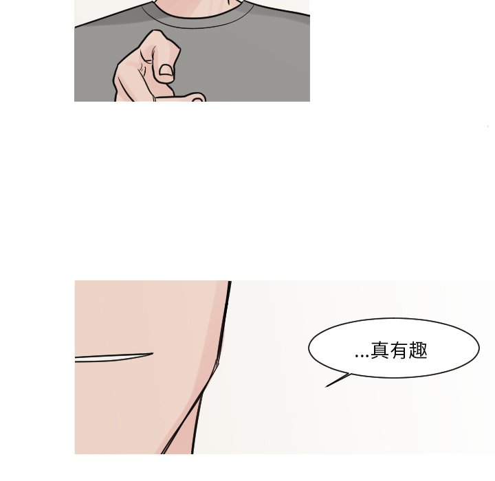 第10话 第 47 页