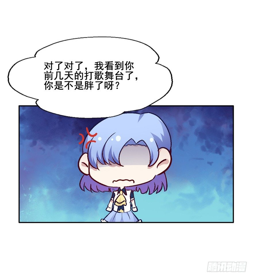 118 光耀昆仑 第 15 页