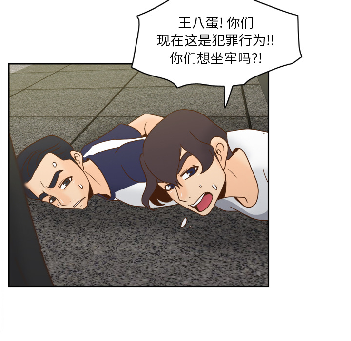 第51话 第 21 页