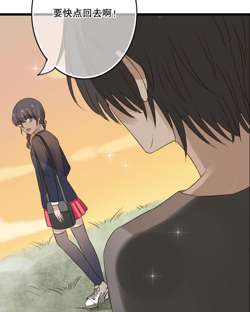 第4话 第 16 页