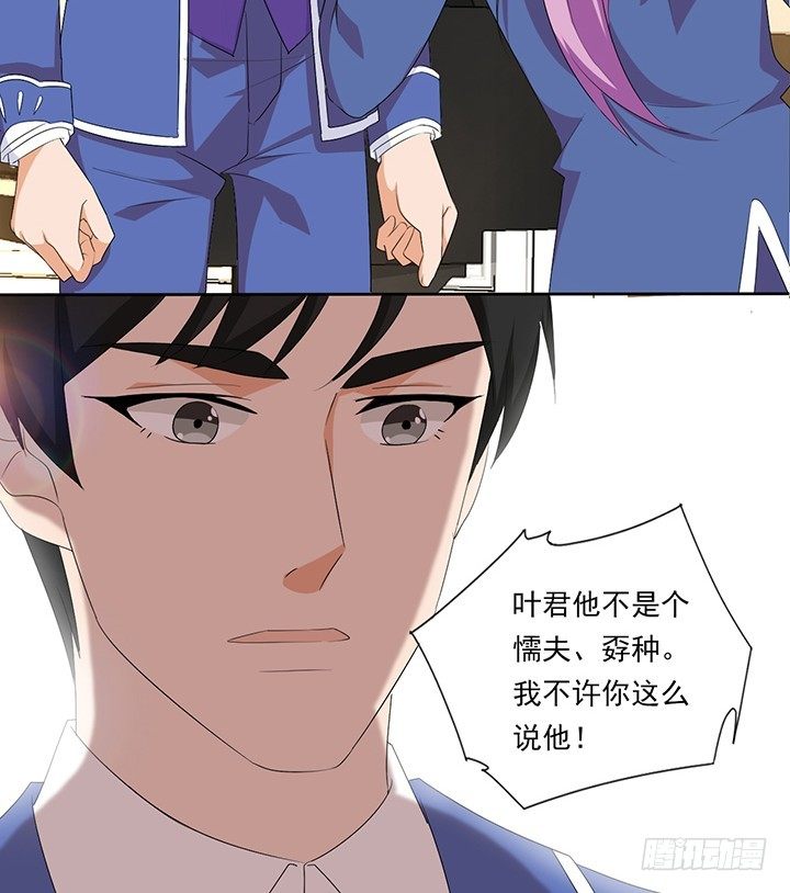 你还欠我一个吻 第 5 页