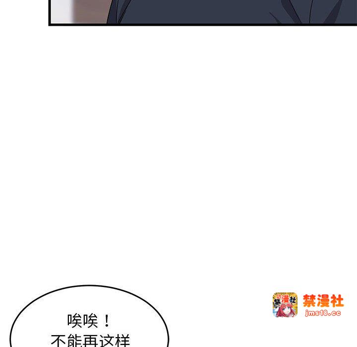 第2话 第 123 页