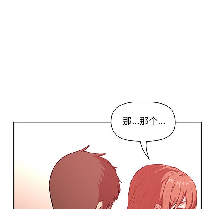 第37话 第 68 页