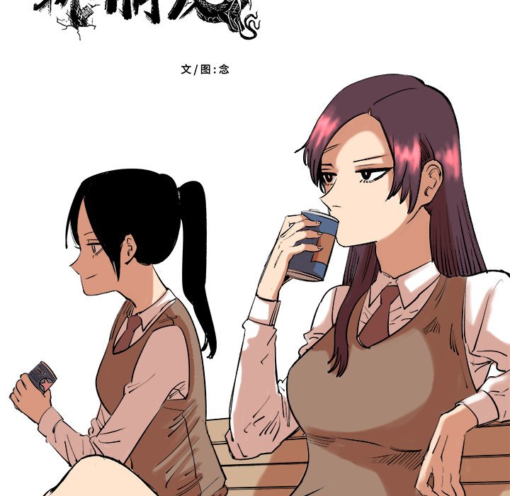 第11话 第 24 页