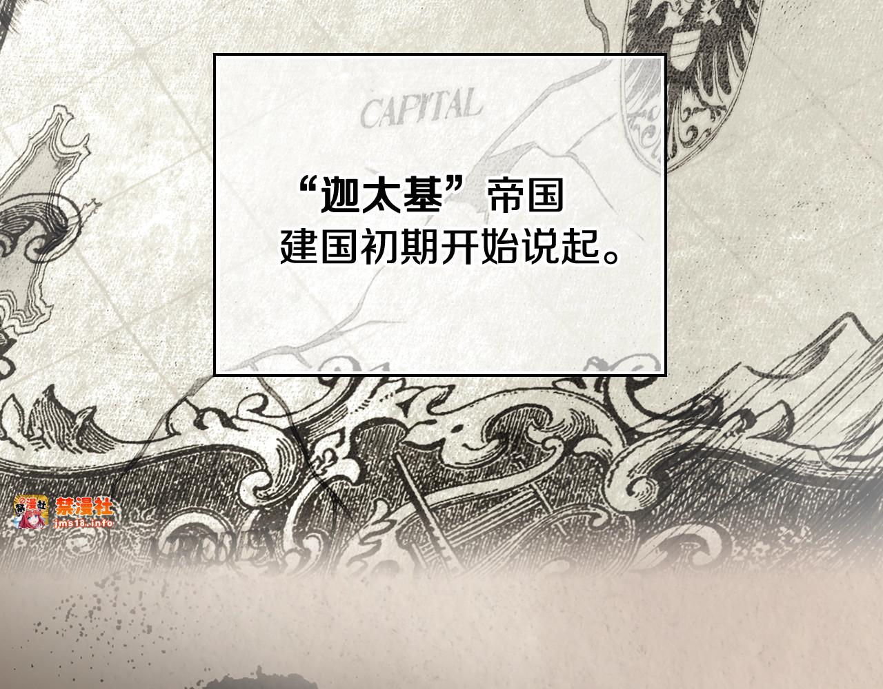 第1话 守护这束光 第 35 页