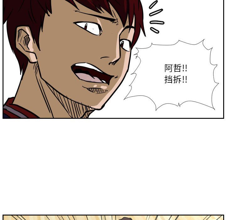 第41话 第 61 页