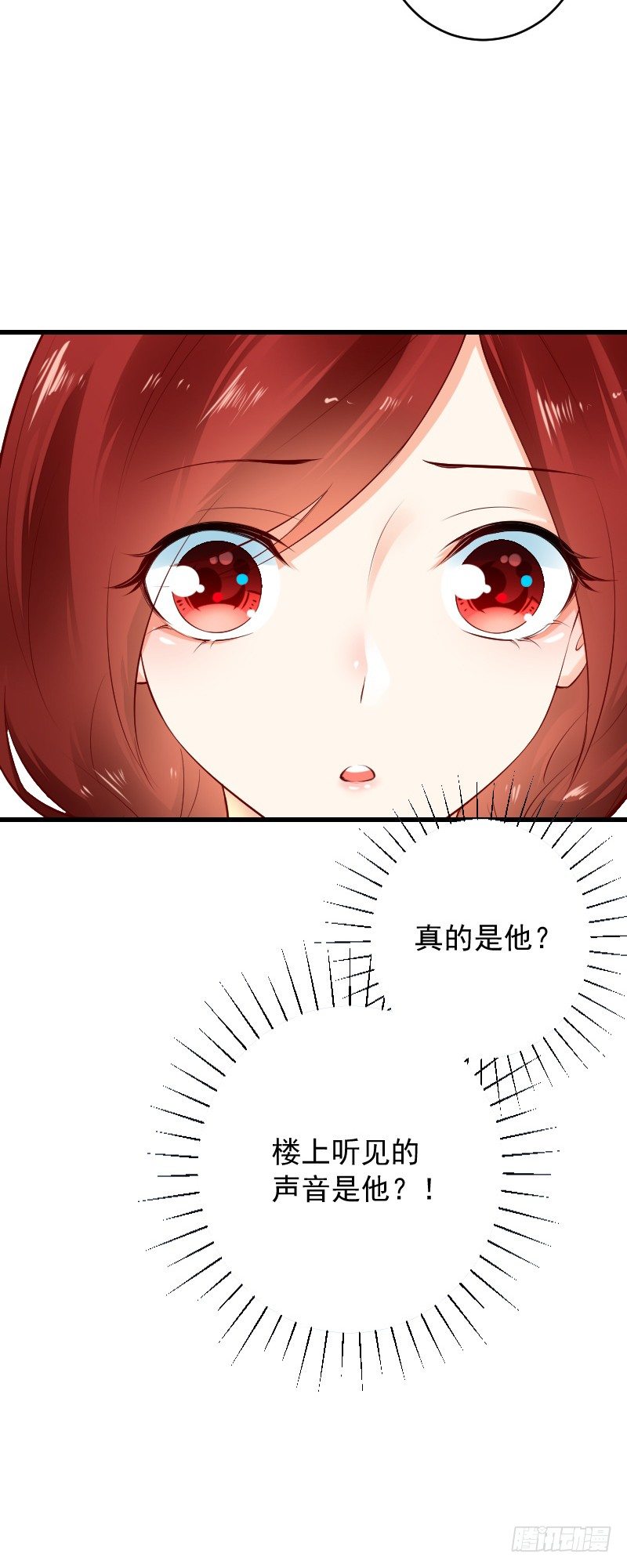 第三十五话 第 24 页