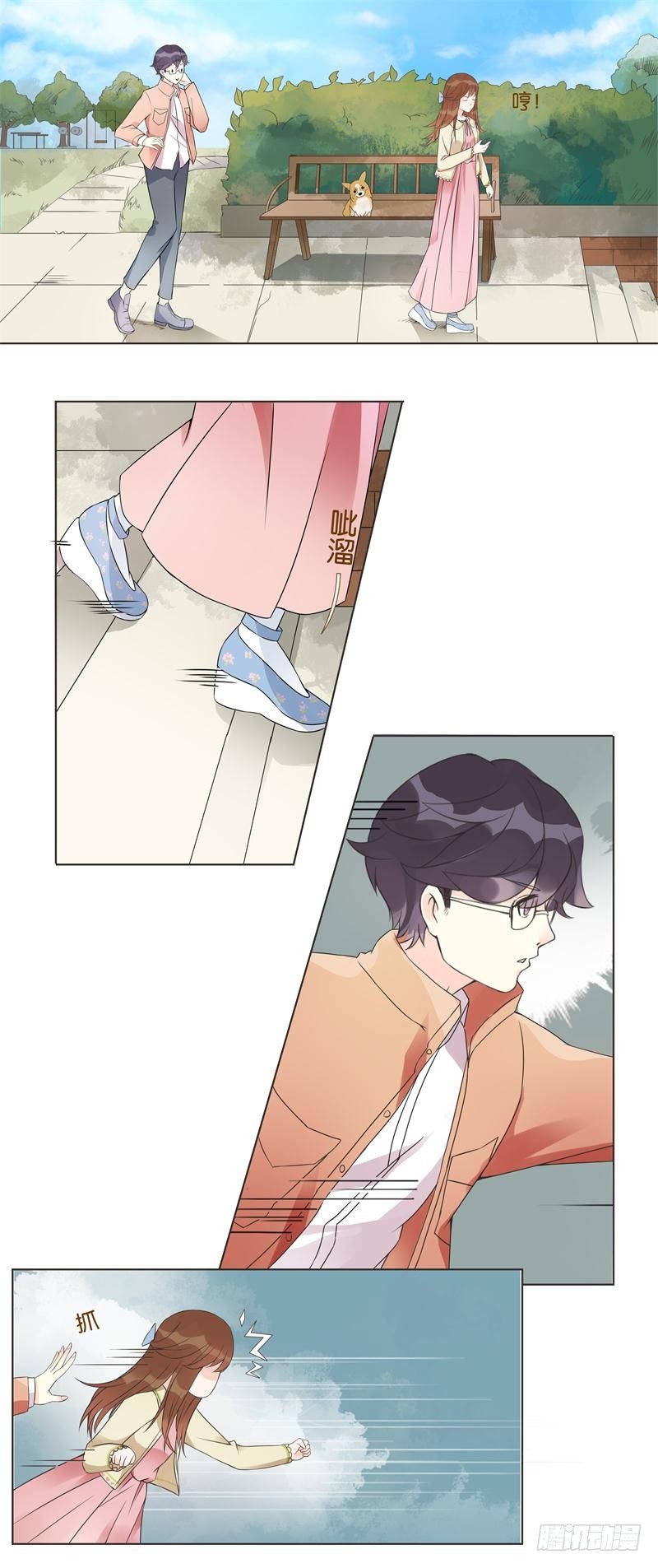 第01话 第 10 页