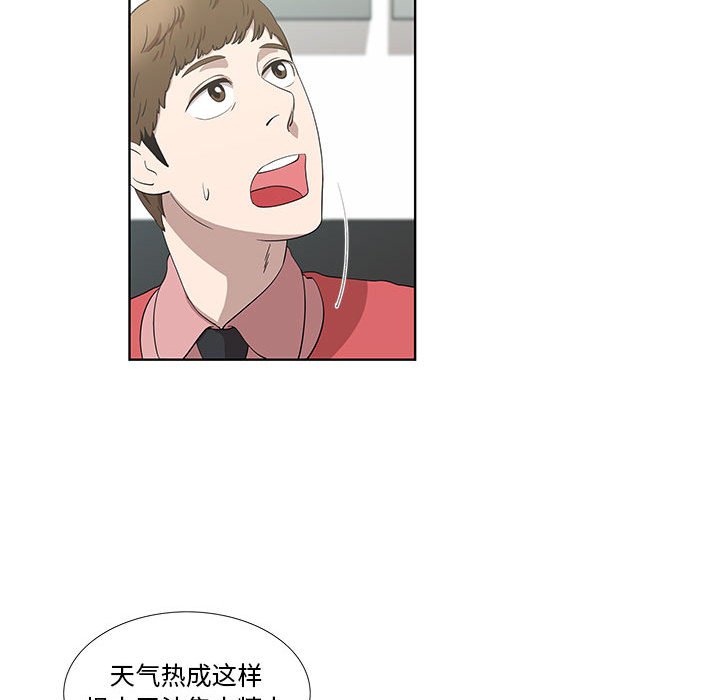 第17话 第 16 页