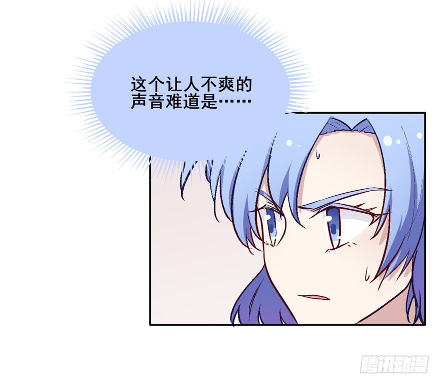 118 光耀昆仑 第 12 页