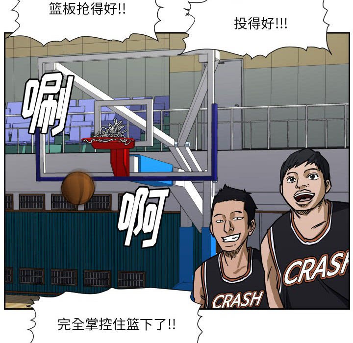 第63话 第 18 页