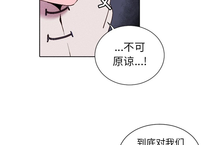 第13话 第 3 页