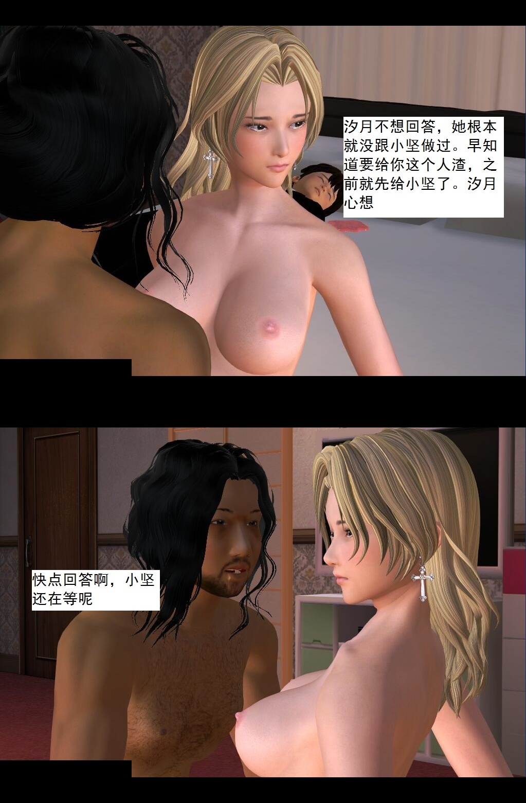 25 望闻问切【下】 第 9 页