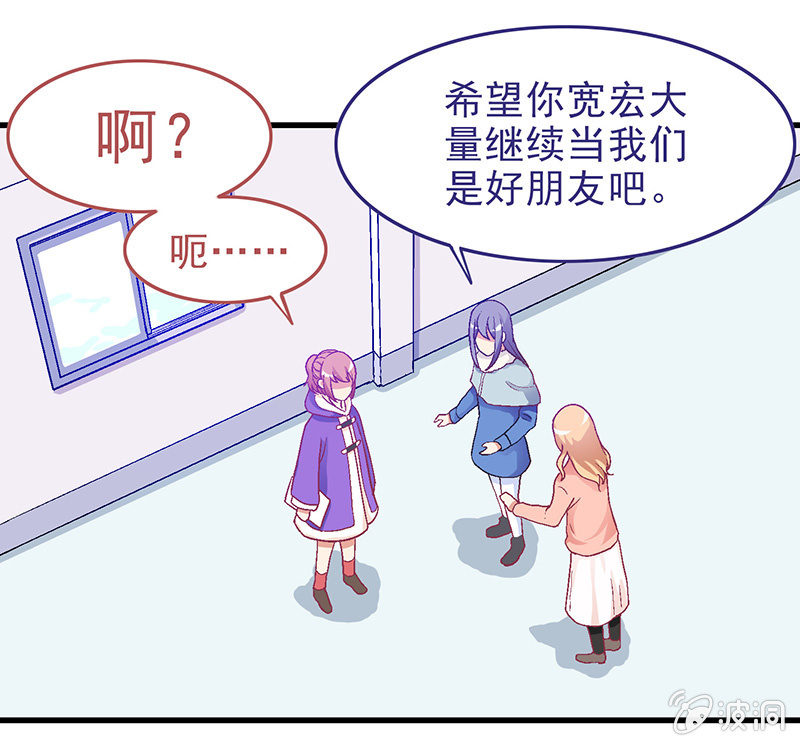 第三十一回 第 7 页