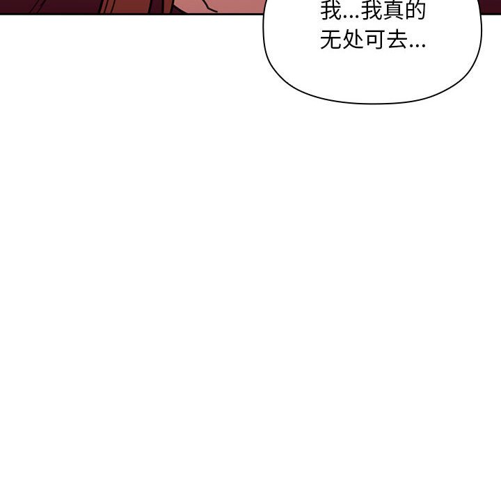 第11话 第 116 页