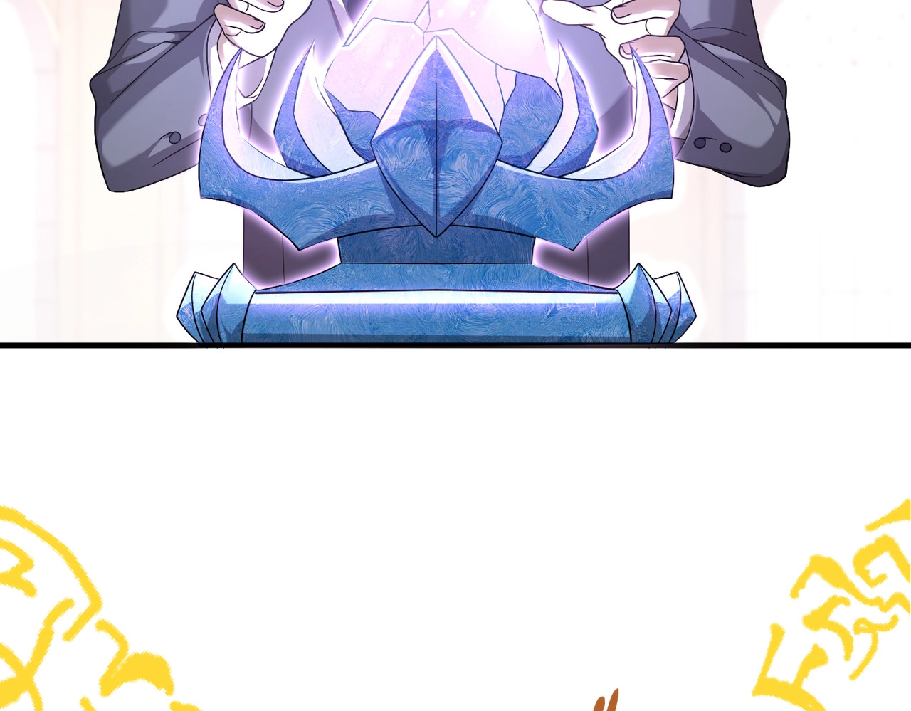 第1话 最弱隐藏职业？！ 第 208 页