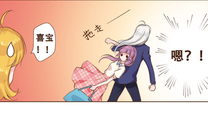 年少的意义 第 15 页