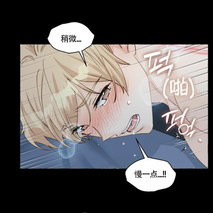 第71话 好可怕 第 18 页