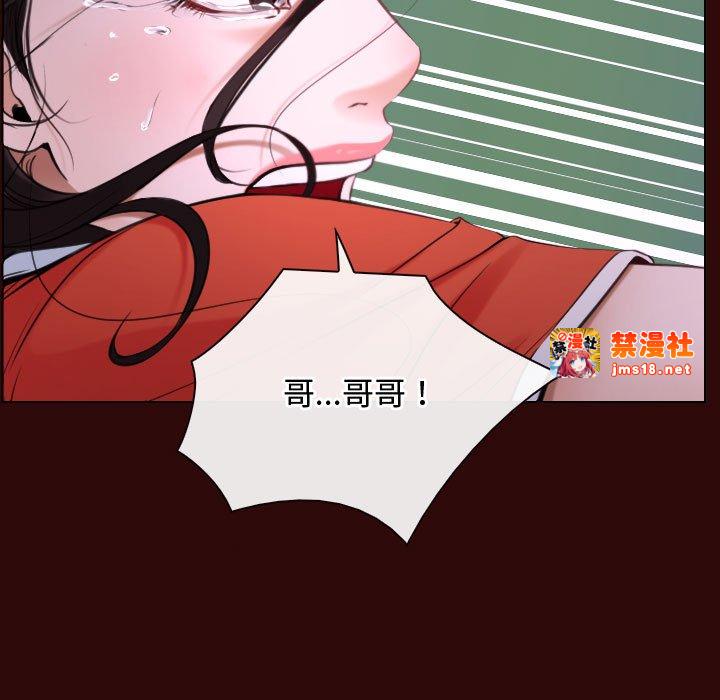 第7话 第 101 页