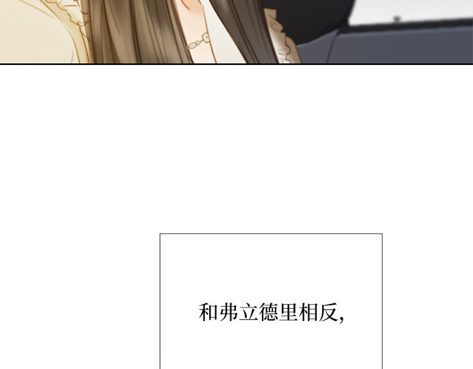 第15话 各自的计划 第 181 页