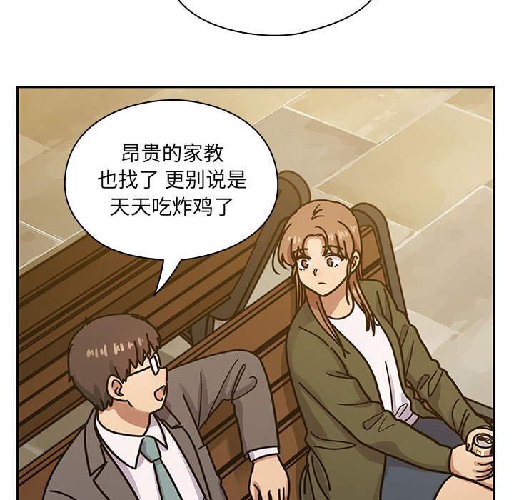 第35话 第 46 页