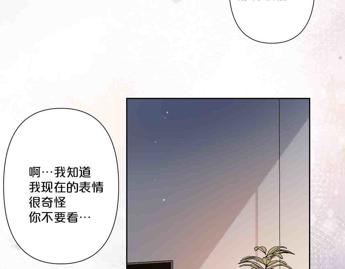 第47话 第 37 页