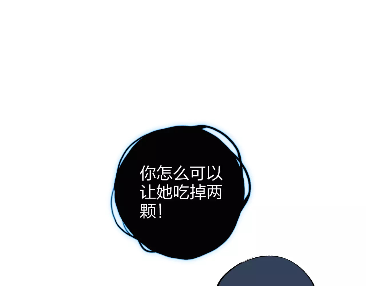 第3话 考试 第 124 页